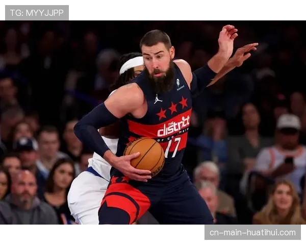 现代NBA中锋角色演变 技术流内线崛起与传统篮下肉搏逐渐消失
