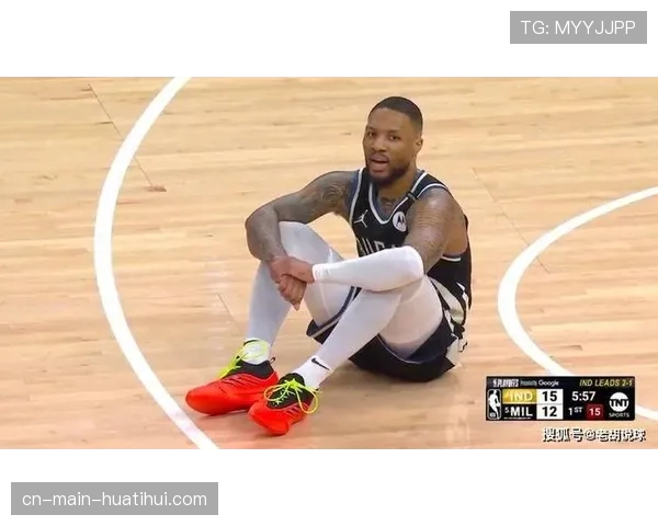 利拉德跟腱伤势确定赛季报销 开拓者后场核心重建计划受阻