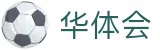 华体会(hth)官网 - 中国站点直达 · hth.com